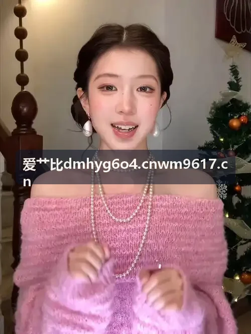 爱艹比相处之道：社交边界与聚会分寸场景